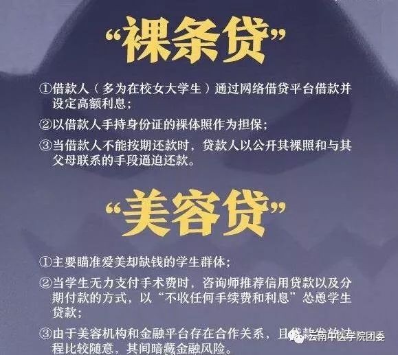 里昂青训瑰宝租借期满将回归  